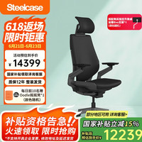 Steelcase 世楷 Gesture 人体工学电脑椅 黑色皮质+头枕