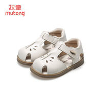 牧童清仓童鞋女童凉鞋夏季儿童软底学步鞋宝宝防撞甜美公主鞋 奶茶色7196 17 根据详情选码