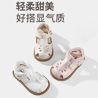 牧童清仓童鞋女童凉鞋夏季儿童软底学步鞋宝宝防撞甜美公主鞋 奶茶色7196 15 根据详情选码