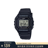 CASIO 卡西欧 电子腕表 W-218H-1A