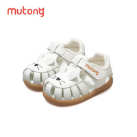 牧童清仓童鞋女童凉鞋夏季儿童软底学步鞋宝宝防撞甜美公主鞋 牛奶白7351 15 根据详情选码