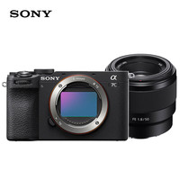 索尼 SONY Alpha 7C II  新一代全画幅微单相机 轻便 创意滤镜 AI智能芯片 黑色+SEL50F18F标准定焦镜头套装