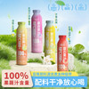 紫约 今日推荐！100%鲜榨蓝莓汁300ml*4瓶 玻璃瓶装
