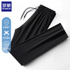 罗蒙 2025夏季冰丝休闲裤男 黑色 2XL