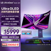 LG 45GX950A 44.5英寸5K2K OLED电竞显示器 DP2.1