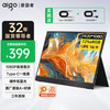 爱国者 便携显示器便携屏 支架显示屏扩展屏 PS4/5 Switch副屏Type-C一线通 15.6英寸/皮套款/1080P/ 低蓝光