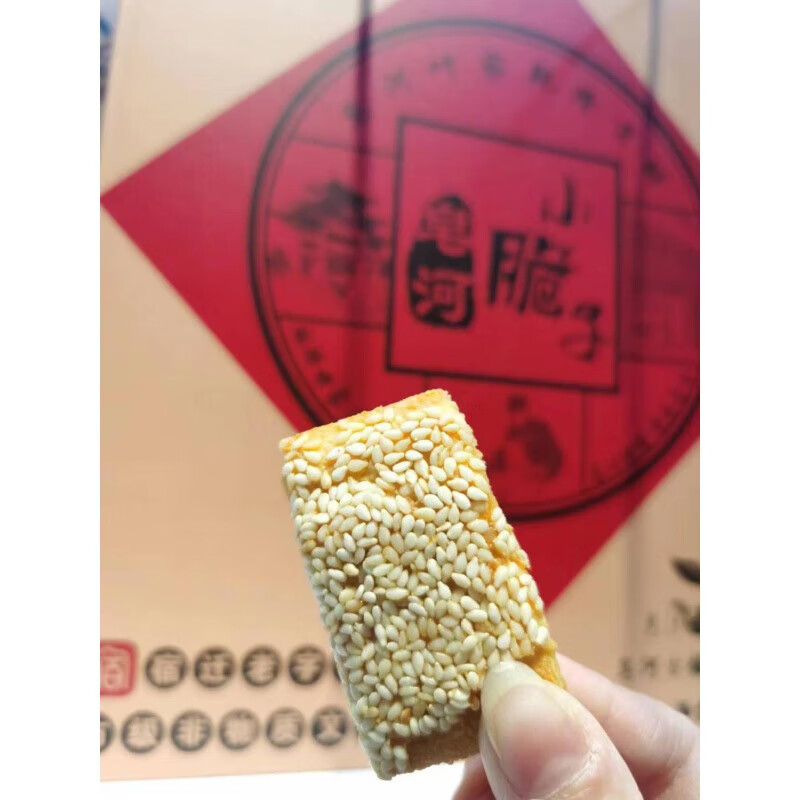 邦晖嘉 皂河小脆子 酥性饼干糕点