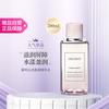COSME DECORTE 黛珂 沁活晶澈精华水 200ml