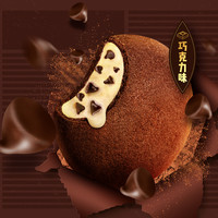 趣多多豆豆曲奇巧克力味饼干网红零食散装