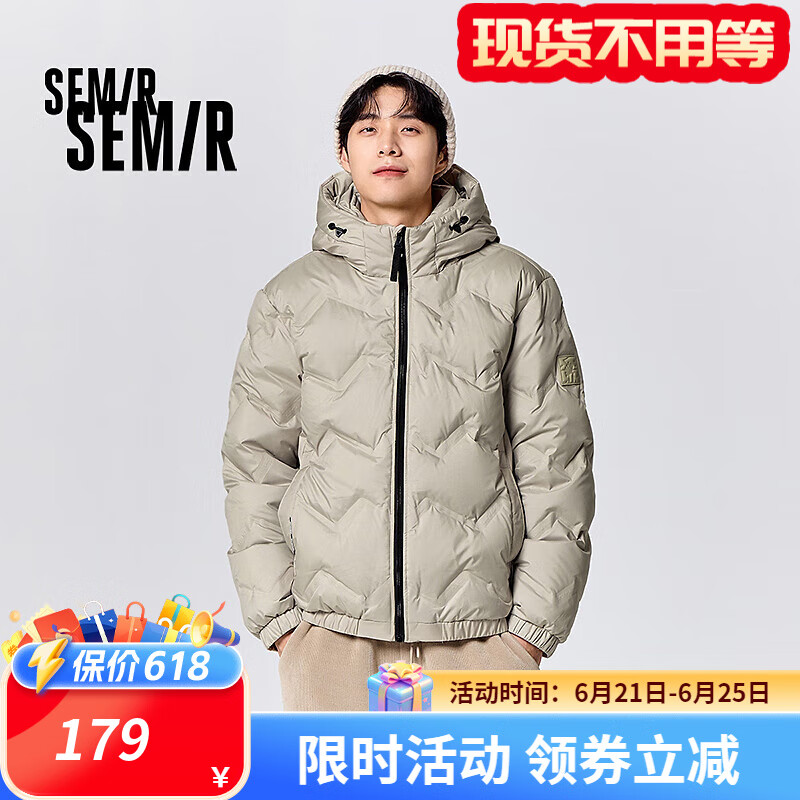 贝壳卡（灰鸭绒）50255