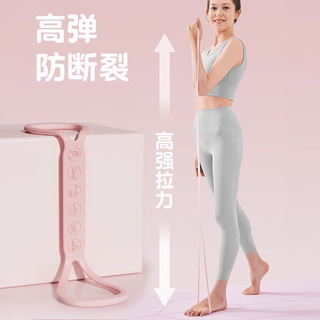 杜威克8字拉力器开肩背拉伸带器材家用弹力绳带体位图15磅粉