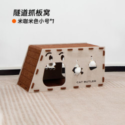 猫管家 毛毡猫窝猫抓板窝小猫咪玩具新型夏天上下两层猫窝四季通用猫隧道