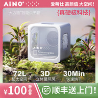 爱萌仕 AIMOE 宠物烘干箱猫咪吹干机家用洗澡吹毛烘干神器狗狗吹风吹水