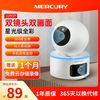MERCURY 水星高清监控摄像头家用无线旋转云台wifi双镜头双画面360无死角