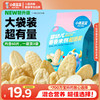 小鹿蓝蓝 婴儿米饼 原味120片