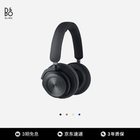 BANG&OLUFSEN 铂傲 Beoplay HX 耳罩式头戴式主动降噪蓝牙耳机 碳黑色