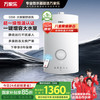 万家乐 16升燃气热水器变频水伺服恒温负压增氧降噪增容防冻京东小家智能JSQ30-16DS8