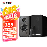 奋达 R40BT 2.0声道 桌面 蓝牙音箱 黑色