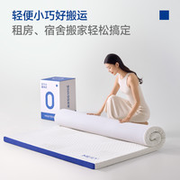 丨梦百合快充薄垫Air记忆棉床垫租房家用榻榻米软褥子 快充薄垫(6cm) 120*200cm