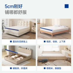 MLILY 丨梦百合快充薄垫Air记忆棉床垫租房家用榻榻米软褥子