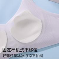 欧迪芬 洞洞杯无钢圈聚拢文胸 超薄凉感 10A抑菌