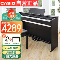 CASIO 卡西欧 PX系列 PX-870BK 电钢琴 88键全配重 黑色 官方标配