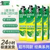 好来 原黑人)牙膏薄荷90g