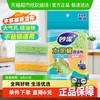 妙潔 妙洁 木浆棉百洁布 洗碗布 4片装