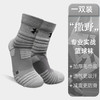 安德玛 UA篮球袜篮球训练加厚防滑耐磨中筒袜
