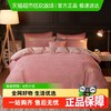 博洋 牛奶绒四件套 法兰绒床单套件 适用1.5m床 红色
