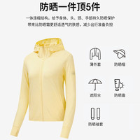 蕉下柠檬升级腋下透气防晒衣女UPF50+冰丝凉感防晒服防紫外线皮肤衣男轻薄 KY111306紫色-女 L