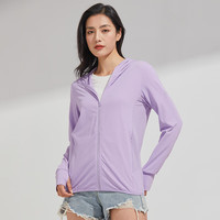 蕉下柠檬升级腋下透气防晒衣女UPF50+冰丝凉感防晒服防紫外线皮肤衣男轻薄 KY111306紫色-女 4XL