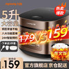 九阳 JYF-50FS69-F 电饭煲 5L 摩卡棕