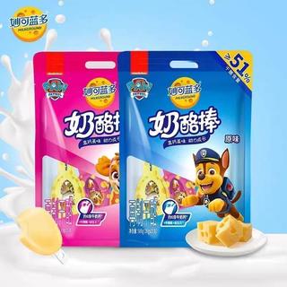 妙可蓝多奶酪棒儿童零食营养高钙芝士棒汪汪队多口味即食