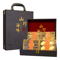 祥参岛淡干海参鲍鱼四拼中秋礼品 送礼长辈高档海参礼盒补品 源头直发