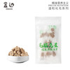 盒边 宠物零食 云杉素*小树叶*20袋