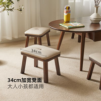JIAYI/家逸 实木小凳子 圆软包