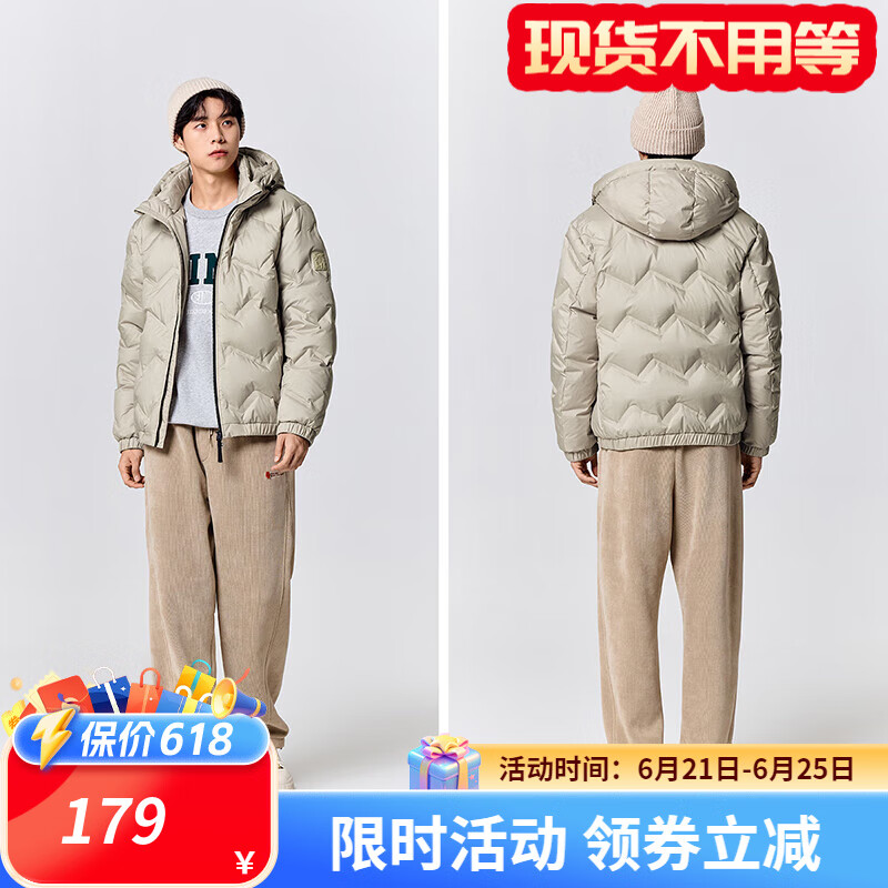 贝壳卡（灰鸭绒）50255