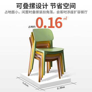 蔓斯菲尔（MSFE）塑料椅子家用加厚靠背椅舒适简易餐椅凳子北欧餐桌椅 卡其色80CM 【加强PP材质】