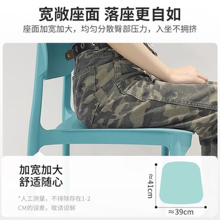 蔓斯菲尔（MSFE）塑料椅子家用加厚靠背椅舒适简易餐椅凳子北欧餐桌椅 卡其色80CM 【加强PP材质】