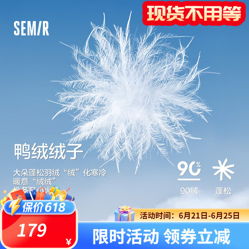 土灰绿（灰鸭绒）40969