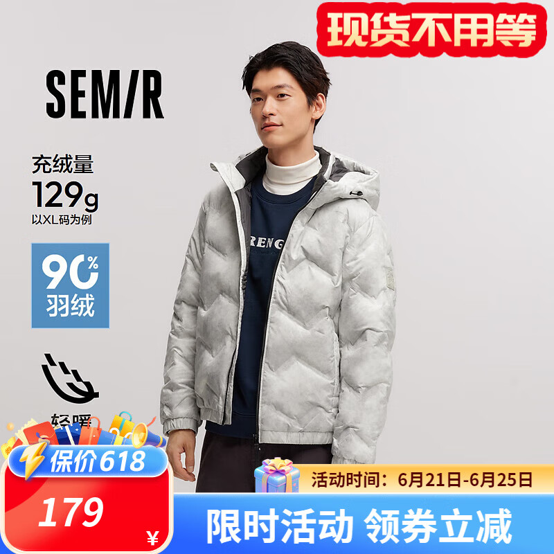灰色调（灰鸭绒）00322