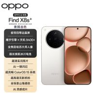 OPPO Find X8s+ 5G手机 12+256GB