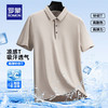 罗蒙 短袖t恤男 米色 XL （130-140斤）
