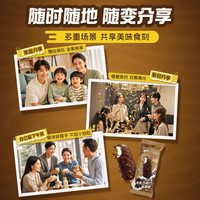 蒙牛冰淇淋绿色心情红豆双皮奶黑芝麻口味雪糕店3味30支