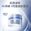 珀莱雅 源力面霜轻盈舒缓修护补水保湿原力旗舰店官方旗舰正品官网