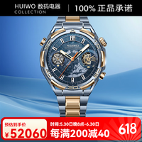 华为 HUAWEI WATCH Ultimate非凡大师黄金智能 22587华为蓝宝石黄金大师钛金属款 WATC