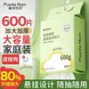 植物妈妈 Plants Mom lants Mom 植物妈妈 可悬挂式超大超厚抽取洗脸巾家庭装美容院官方旗舰店正品