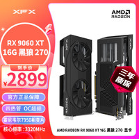 讯景 RX 6600 XT 黑狼 16G
