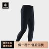 凯乐石 功能内裤 运动徒步日常吸湿速干抗菌保暖男 KG2344305